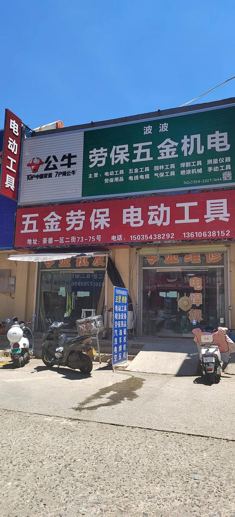 山西商贸业的新风向标